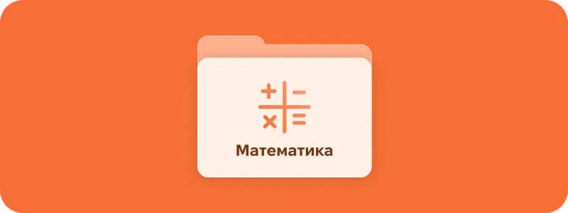 Обкладинка курсу «Експрес» з математики