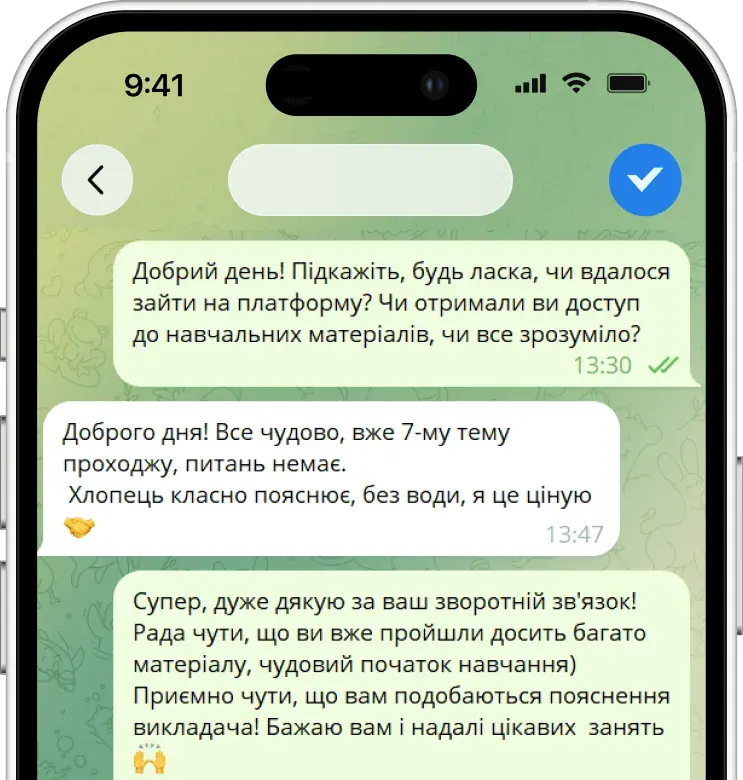Телефон із чатом підтримки освітнього центру Ispyt