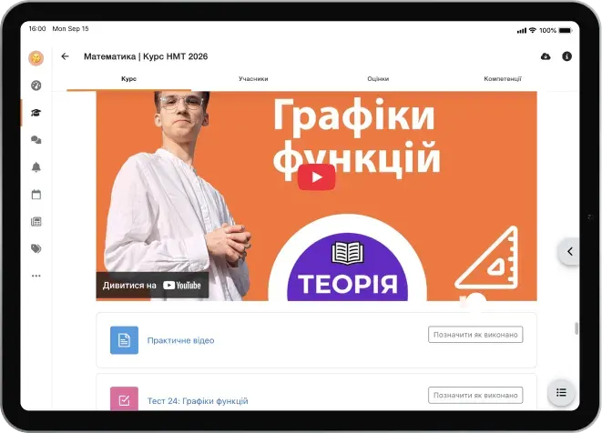 Планшет із відеоуроком з математики на платформі та аркуш із тестовим завданням